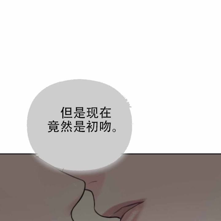 铁链木马固定狗笼子漫画,第10话2图