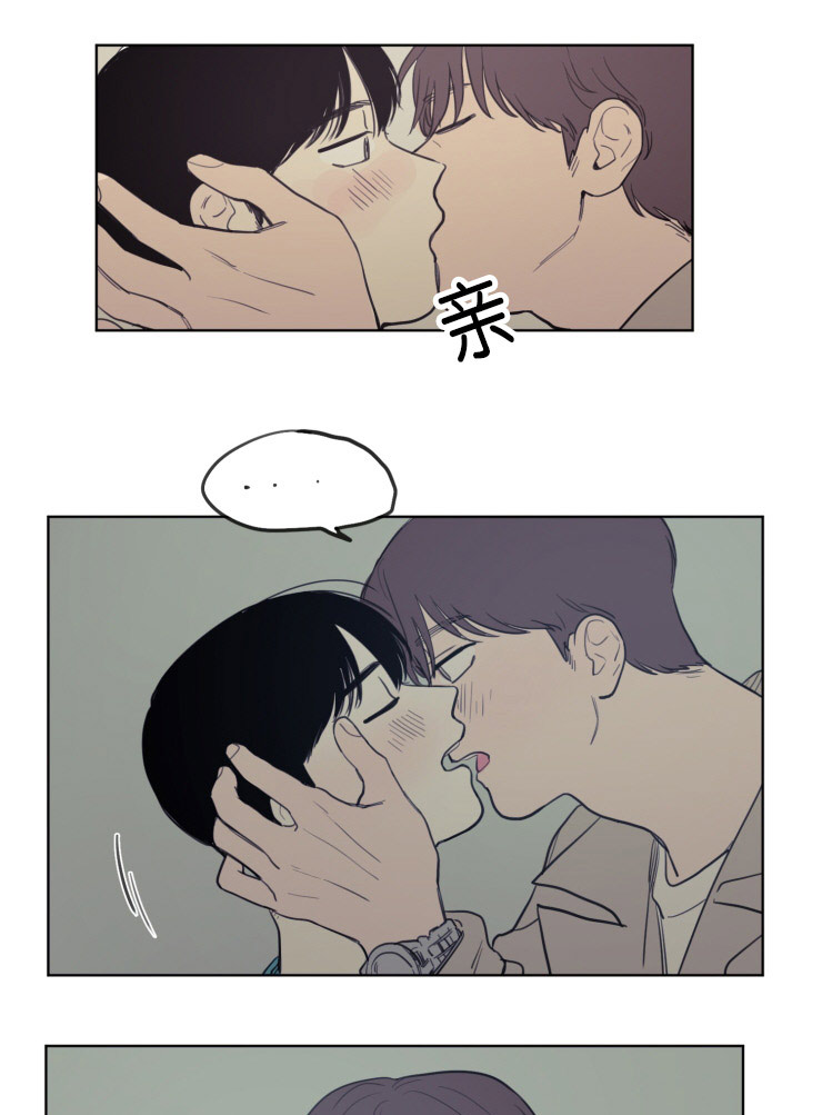 空巢来风漫画漫画,第22话2图