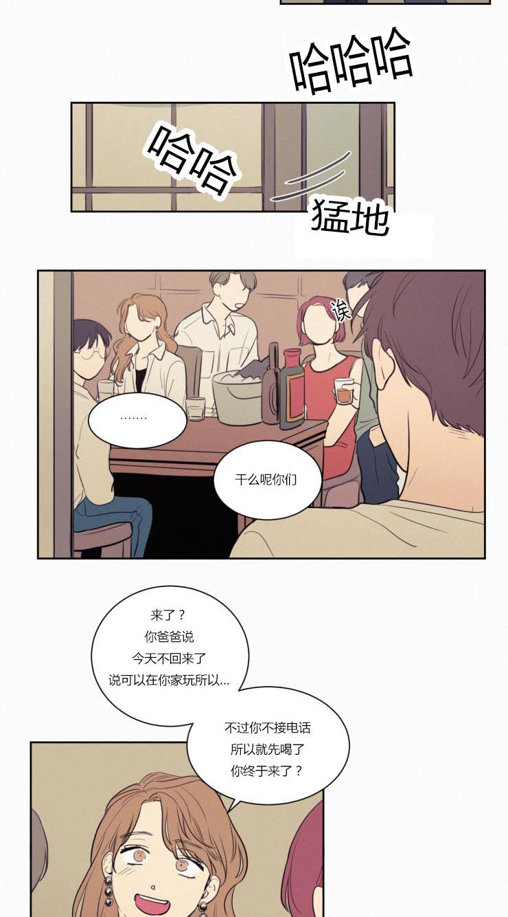 空巢来风漫画漫画,第27话1图