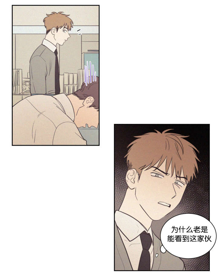 空巢来风漫画漫画,第63话1图