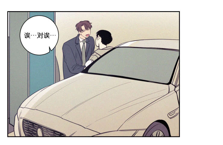 空巢来风漫画漫画,第58话1图
