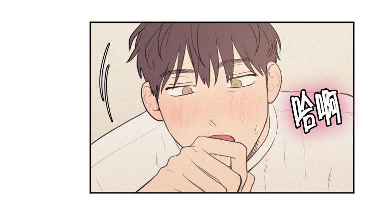 空巢来风漫画漫画,第62话2图