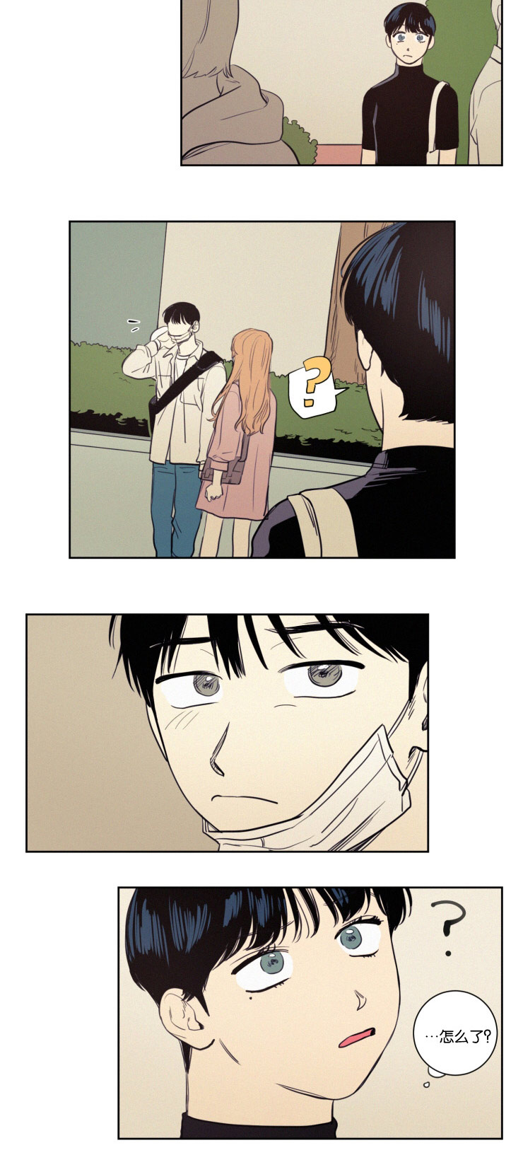 空巢来风漫画漫画,第29话1图
