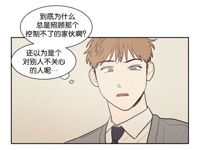空巢来风漫画漫画,第63话2图