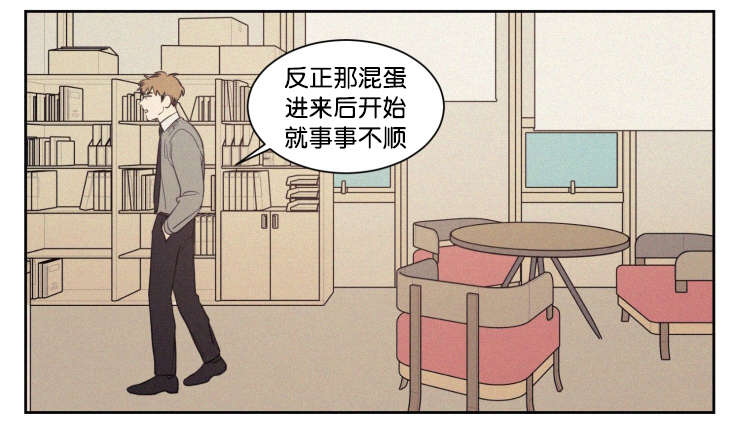 空巢来风漫画漫画,第64话2图