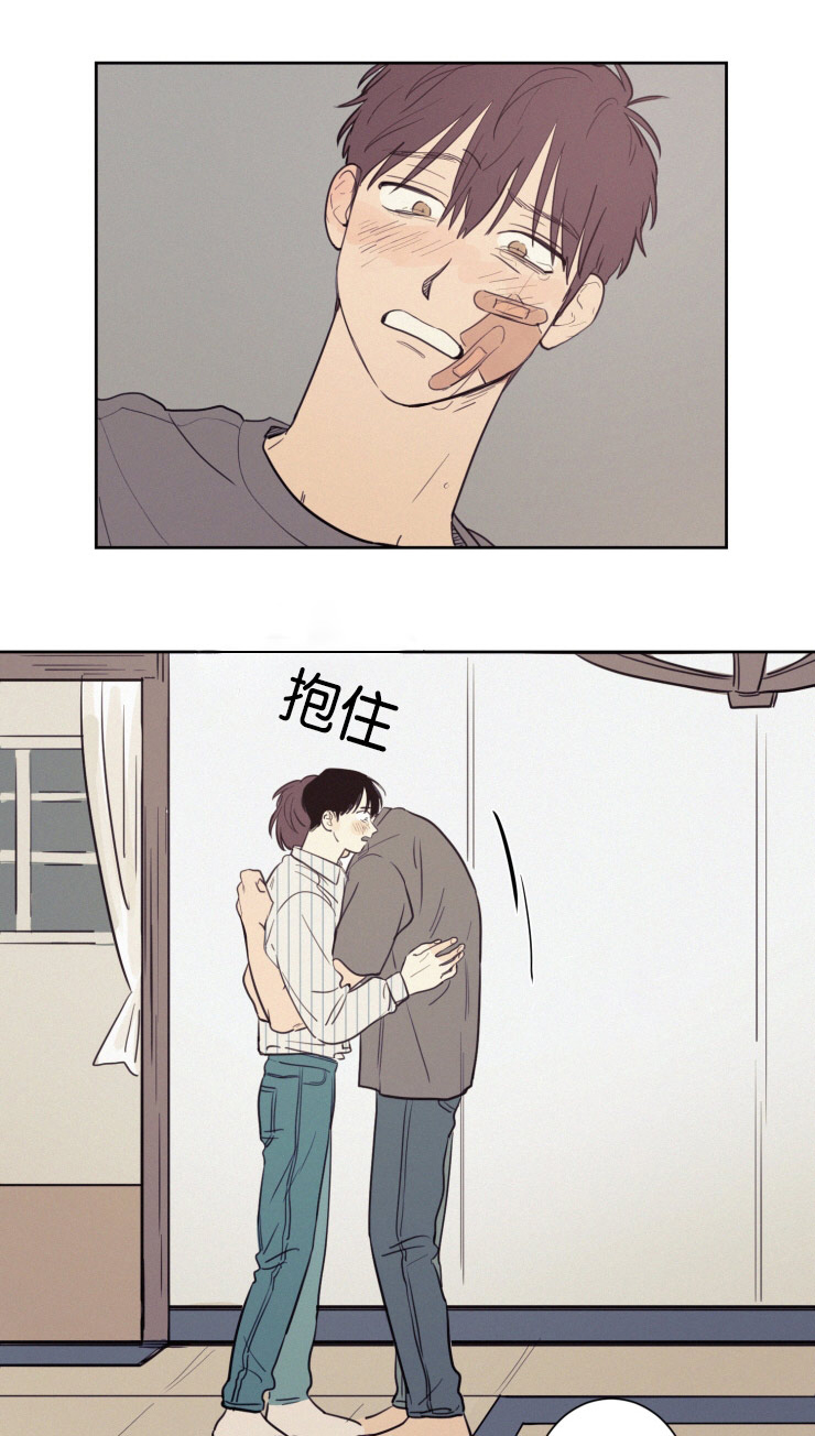 空巢来风漫画漫画,第34话2图