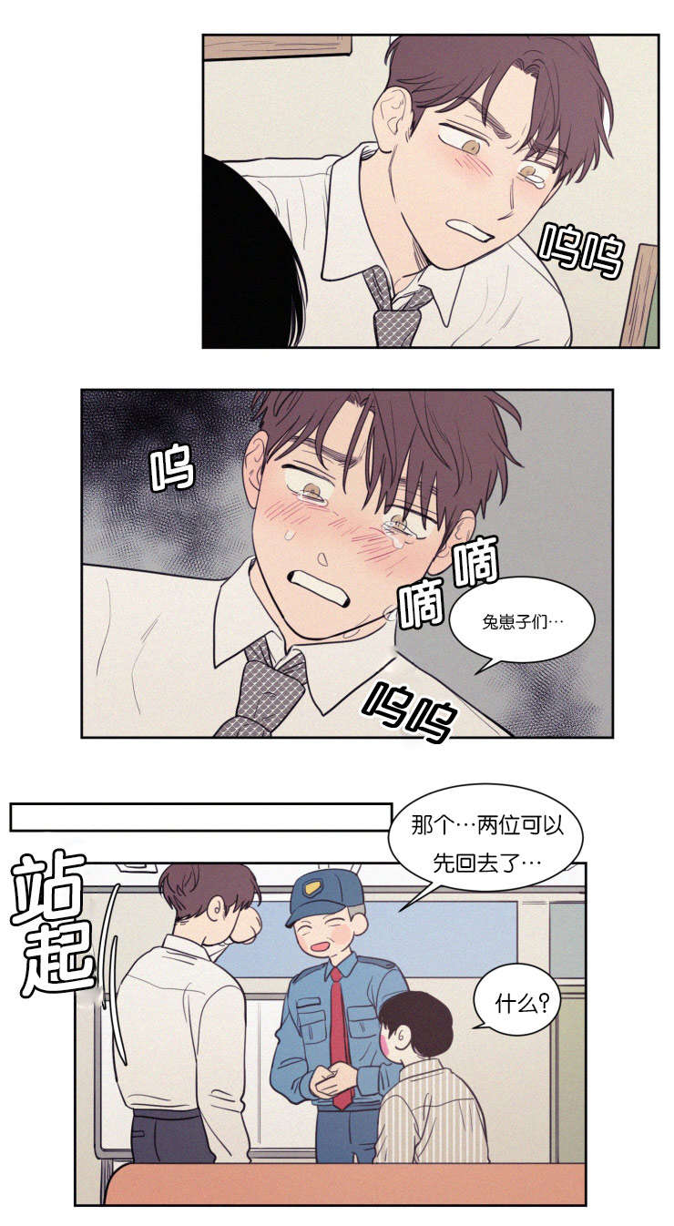 空巢来风漫画漫画,第68话2图