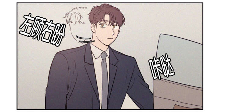 空巢来风漫画漫画,第58话2图