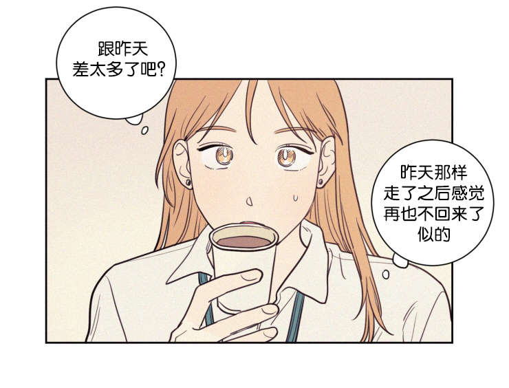 空巢来风漫画漫画,第57话2图