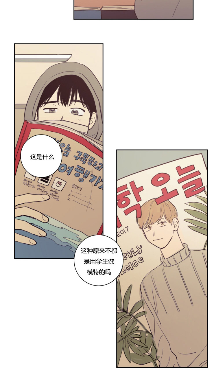 空巢来风漫画漫画,第20话1图