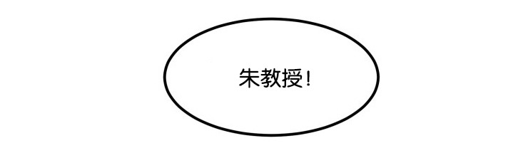 空巢来风/不是PY交易吗漫画,第4话2图