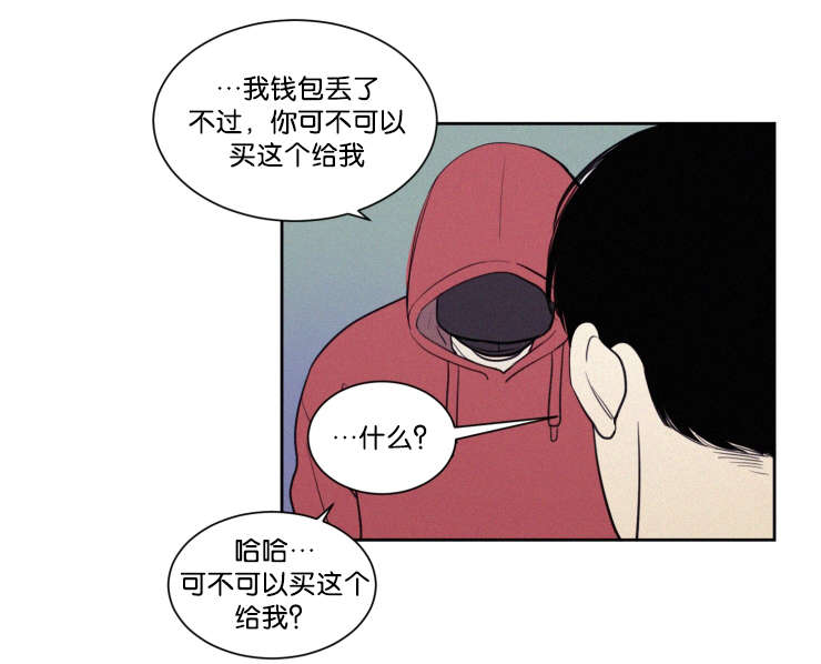 空巢来风漫画漫画,第61话1图