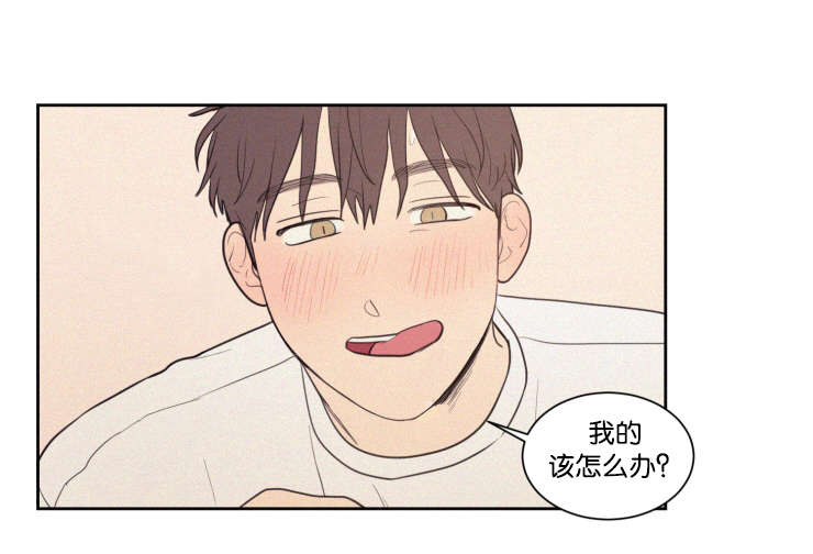 空巢来风漫画漫画,第62话1图