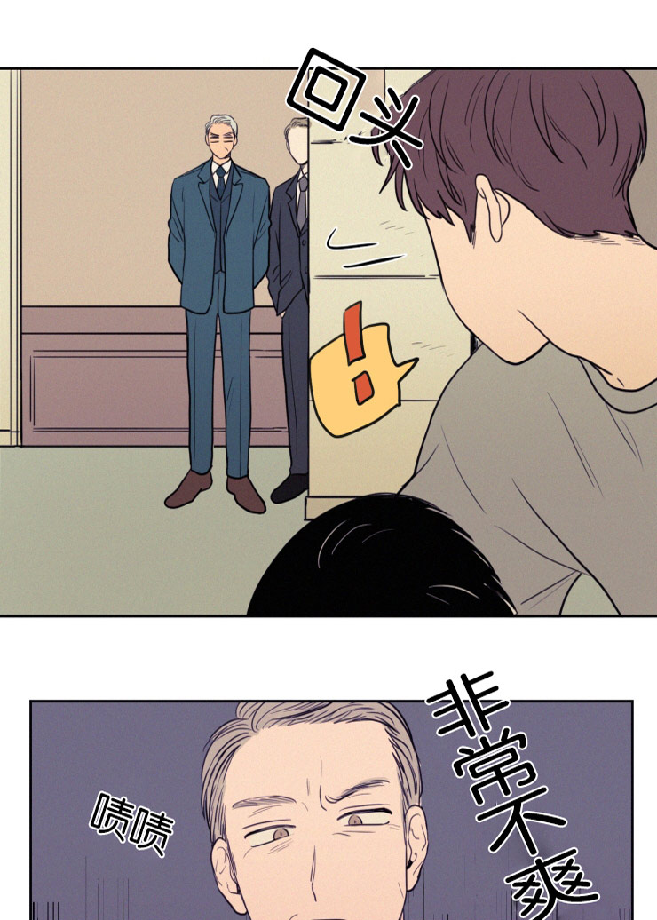 空巢来风漫画漫画,第40话1图