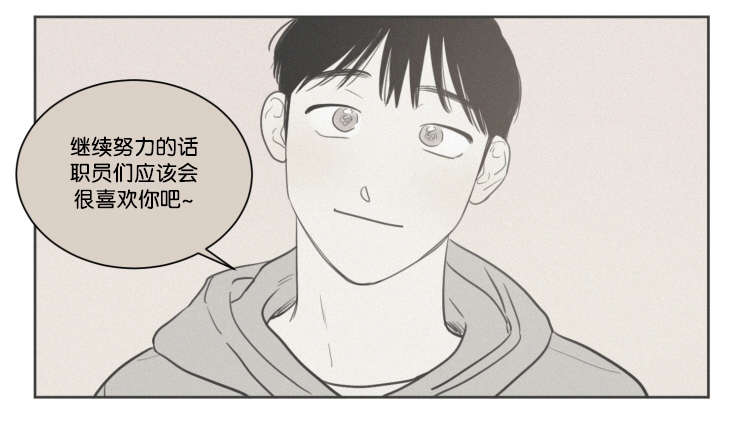 空巢来风漫画漫画,第60话1图