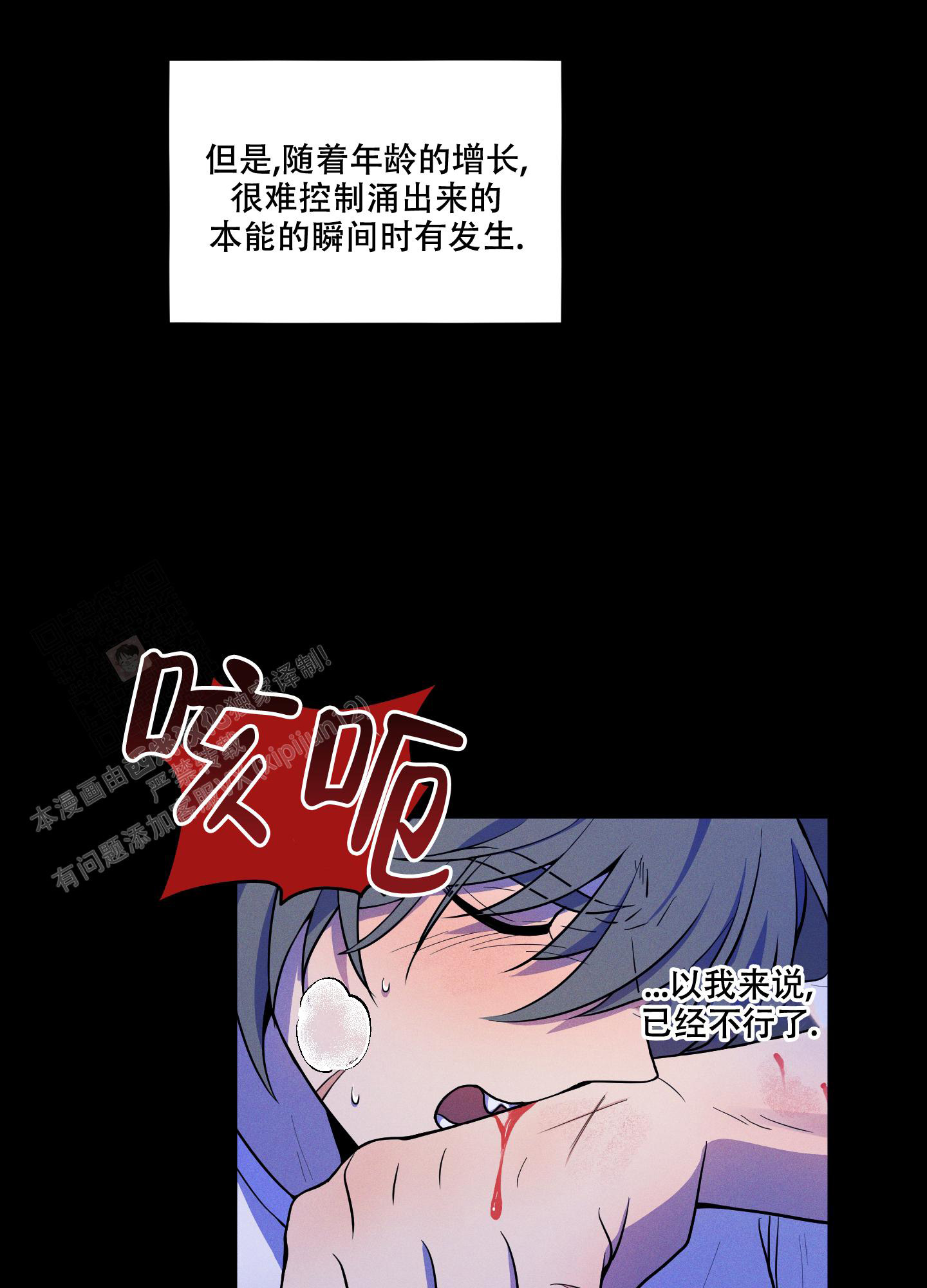 偶然相遇完整版原唱漫画,第4话1图