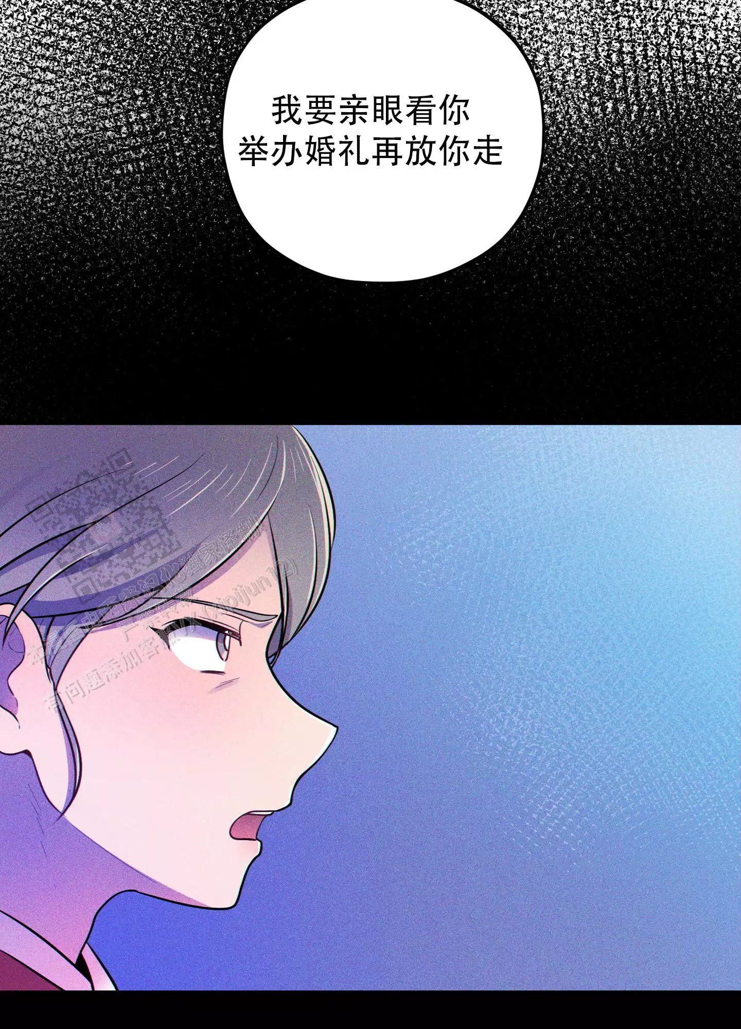 偶然相遇漫画,第15话2图