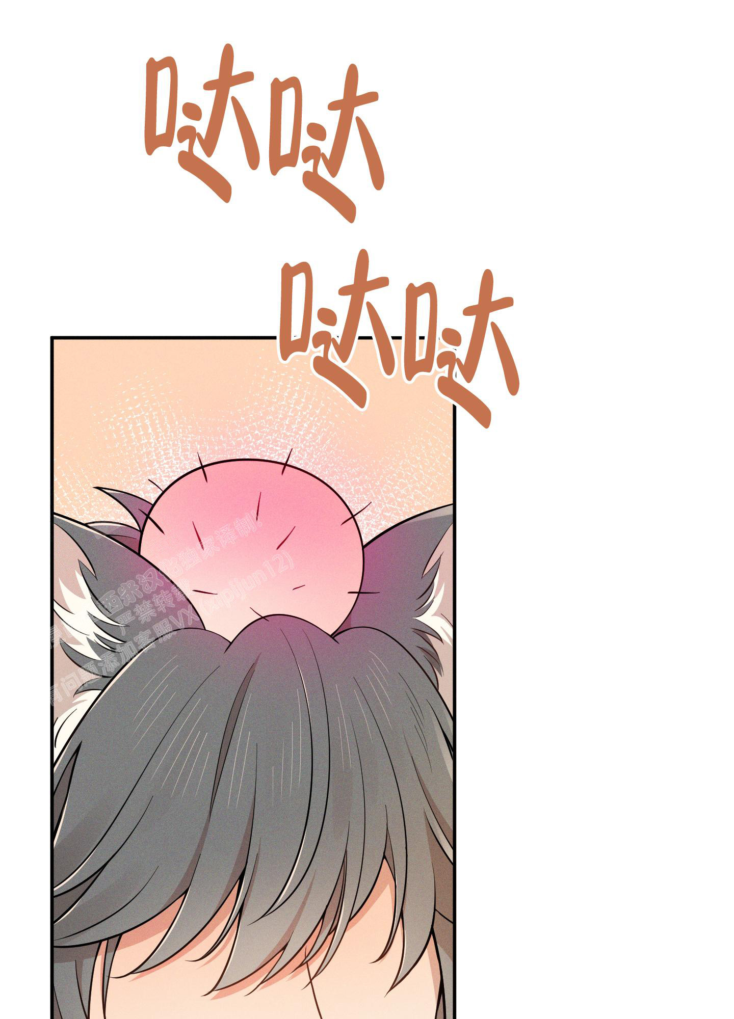 偶然相遇邓丽君完整版漫画,第6话1图