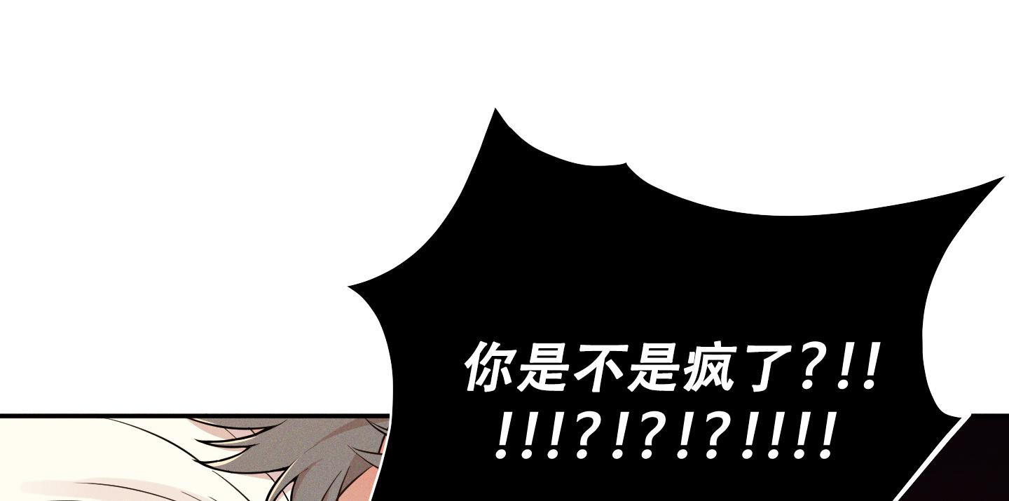 偶然相遇漫画,第7话1图