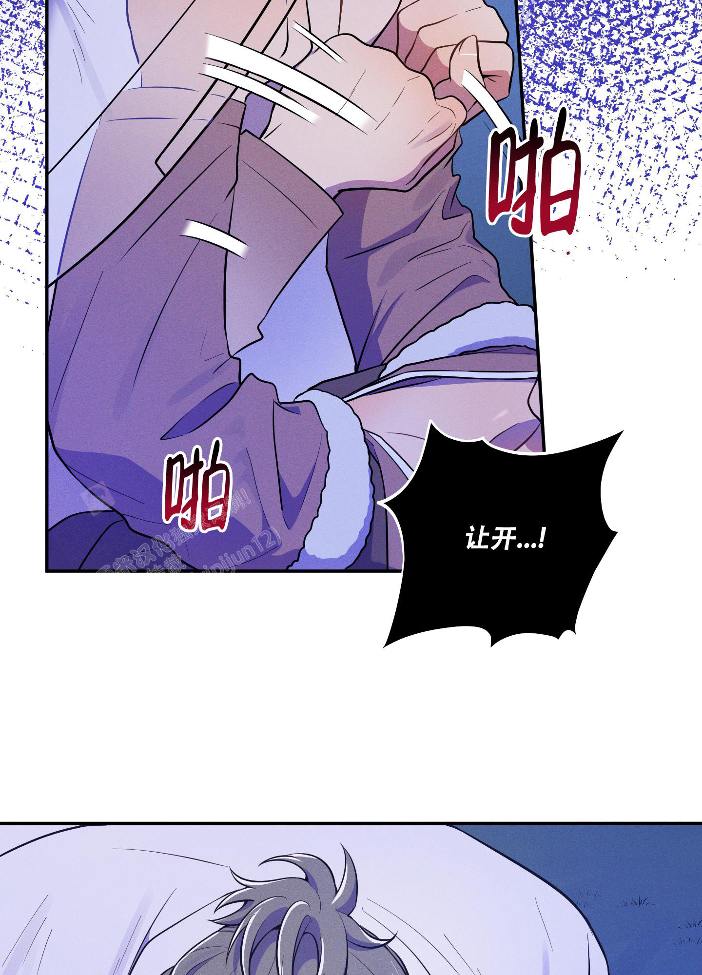 偶然相遇我就爱上你漫画,第7话2图