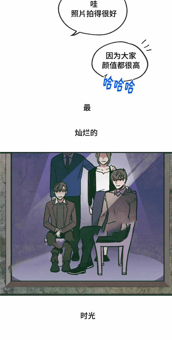 初诞者圣墓怎么去漫画,第11话2图