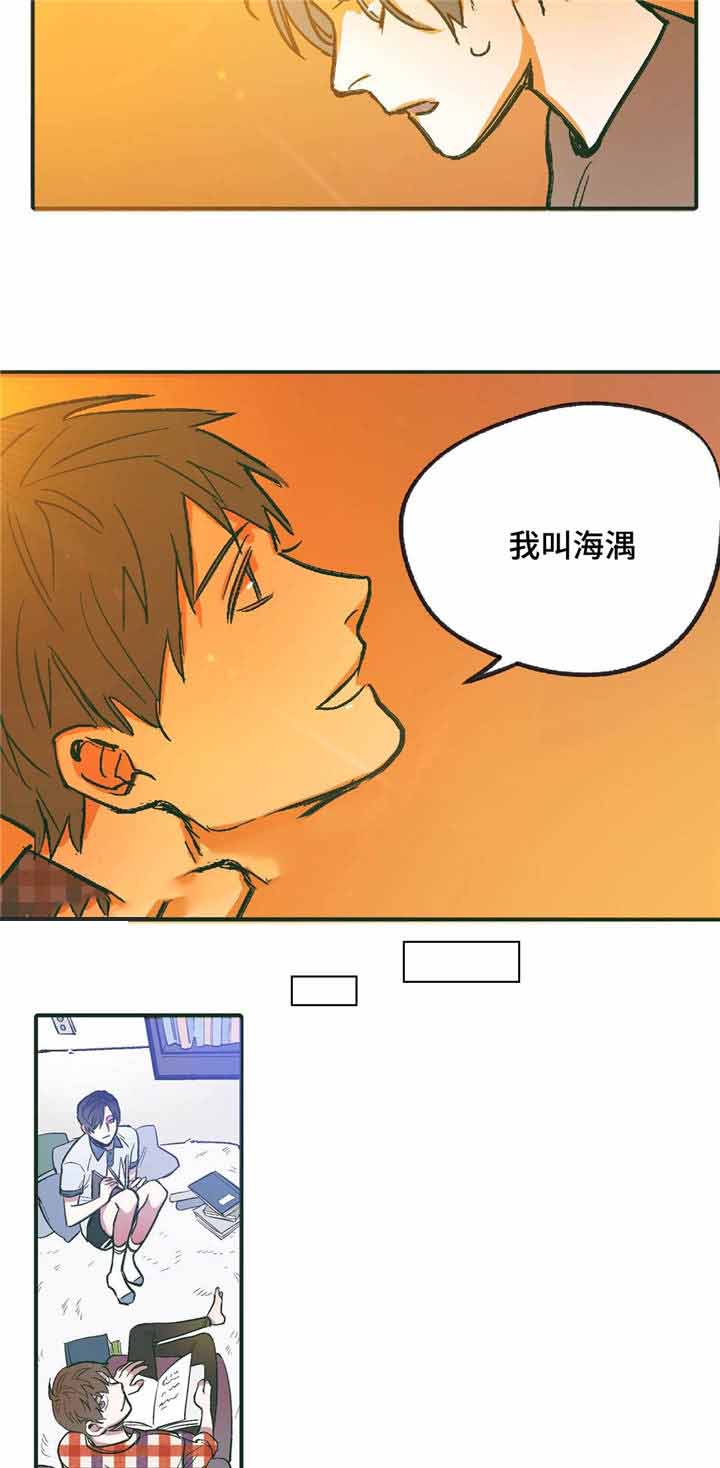 出逃的公主国语全集漫画,第10话2图