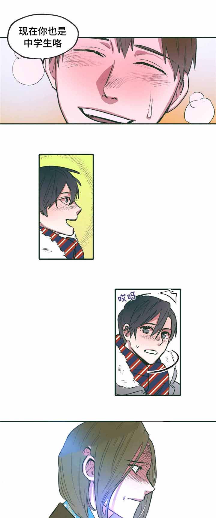 出逃者漫画,第10话2图