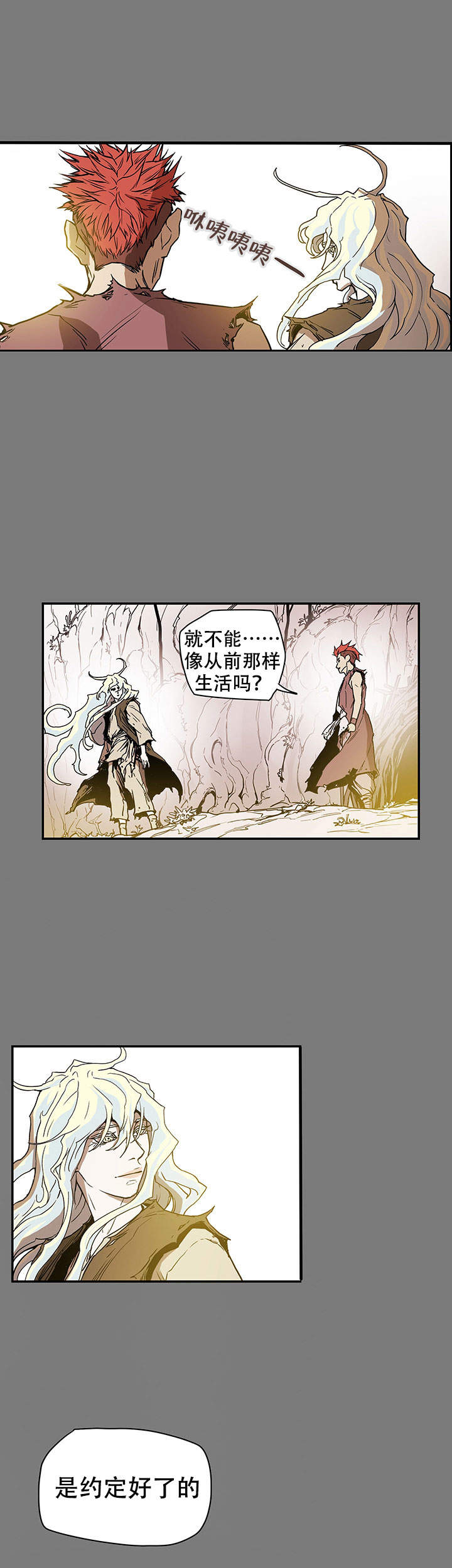 爱自己方可长命百岁简谱歌曲漫画,第17话1图