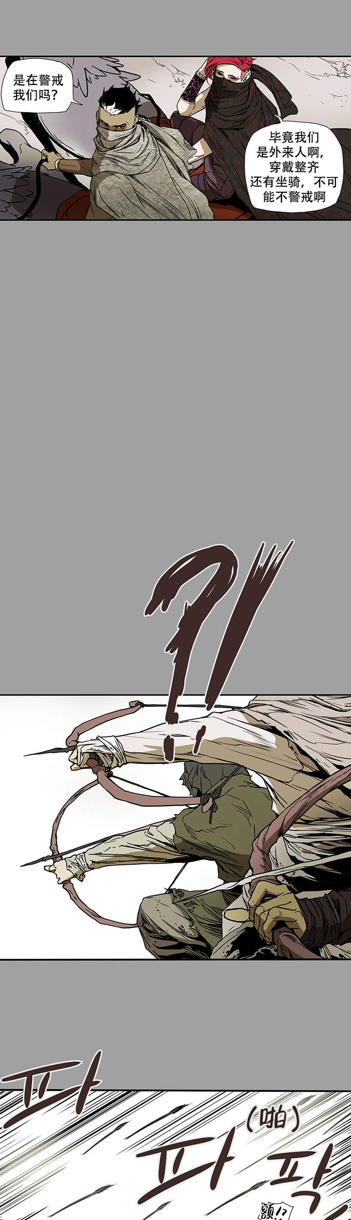 爱自己的经典句子漫画,第3话1图