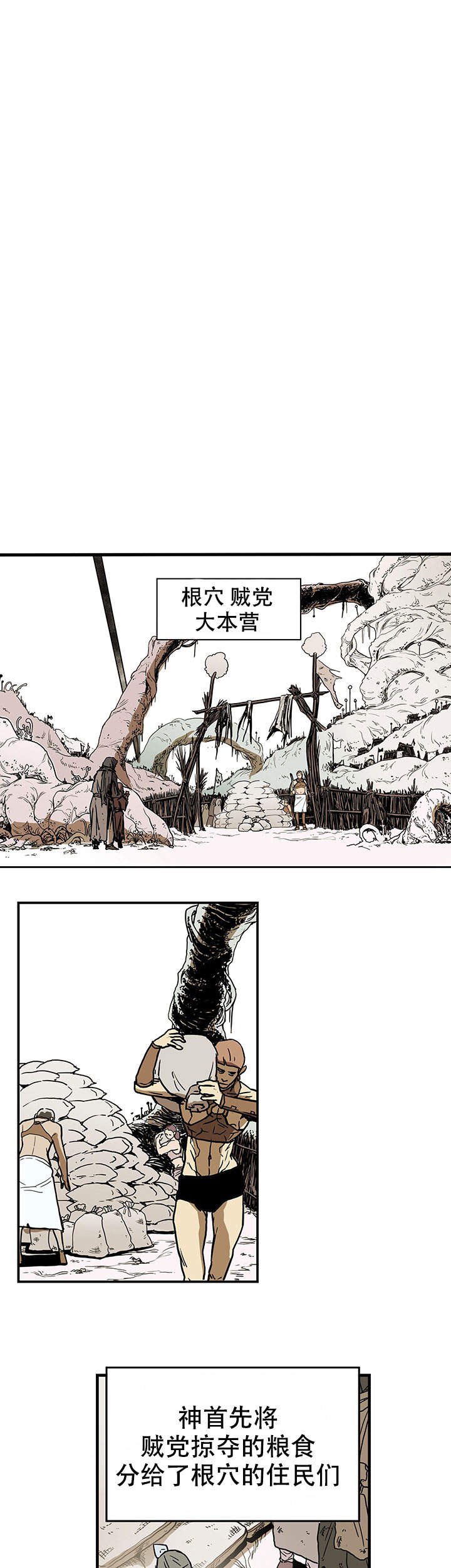 爱自己才更值得被爱漫画,第17话1图