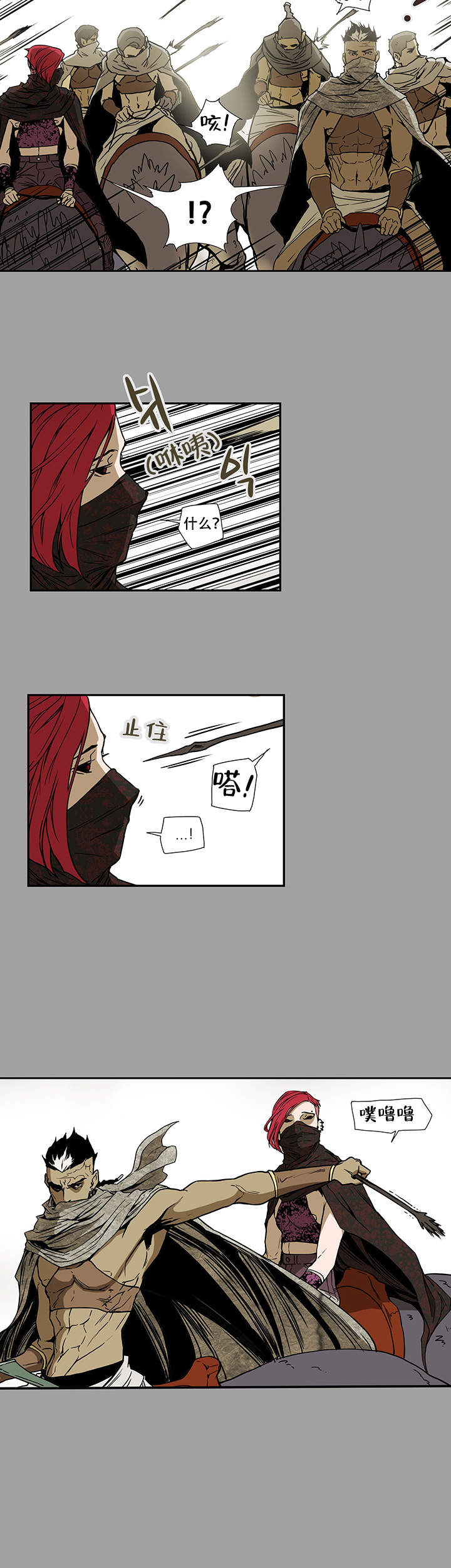 爱自己的经典句子漫画,第3话2图