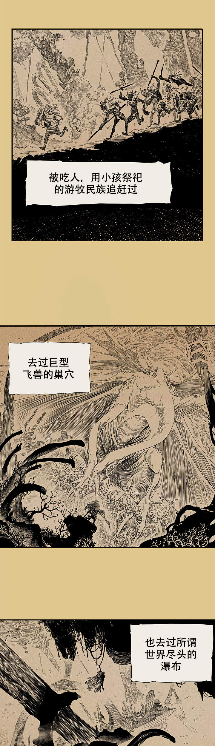 爱自己作文漫画,第1话2图