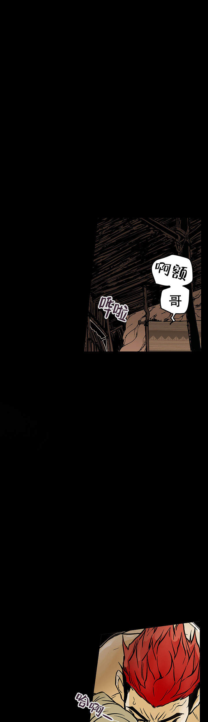 爱自己方可长命百岁简谱歌曲漫画,第12话1图