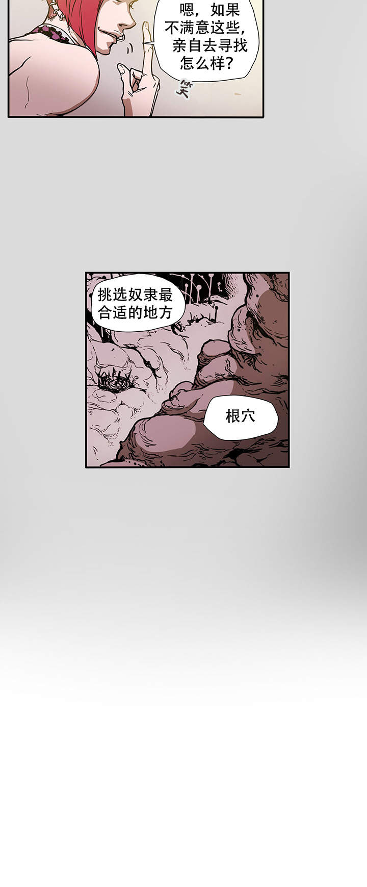 爱自己的经典句子漫画,第3话1图