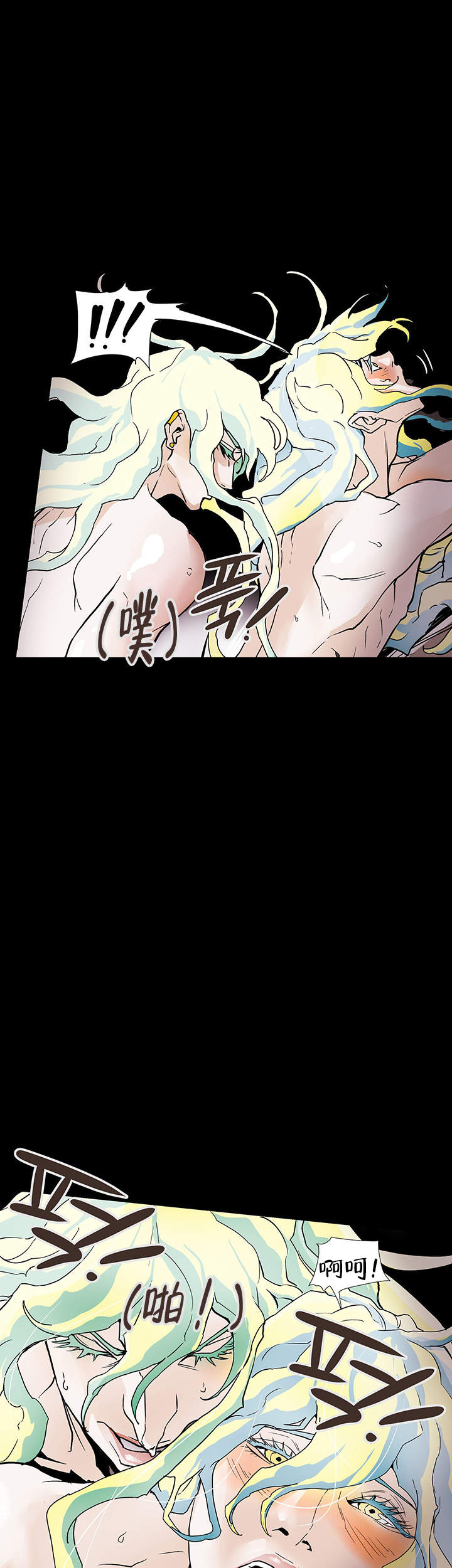 爱自己方可长命百岁简谱歌曲漫画,第5话1图