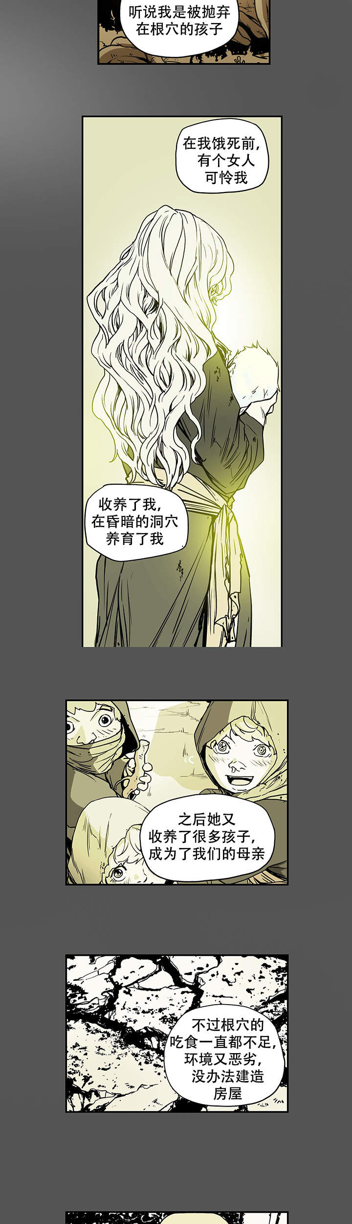 爱自己的100种方式打卡入口挑战漫画,第10话2图