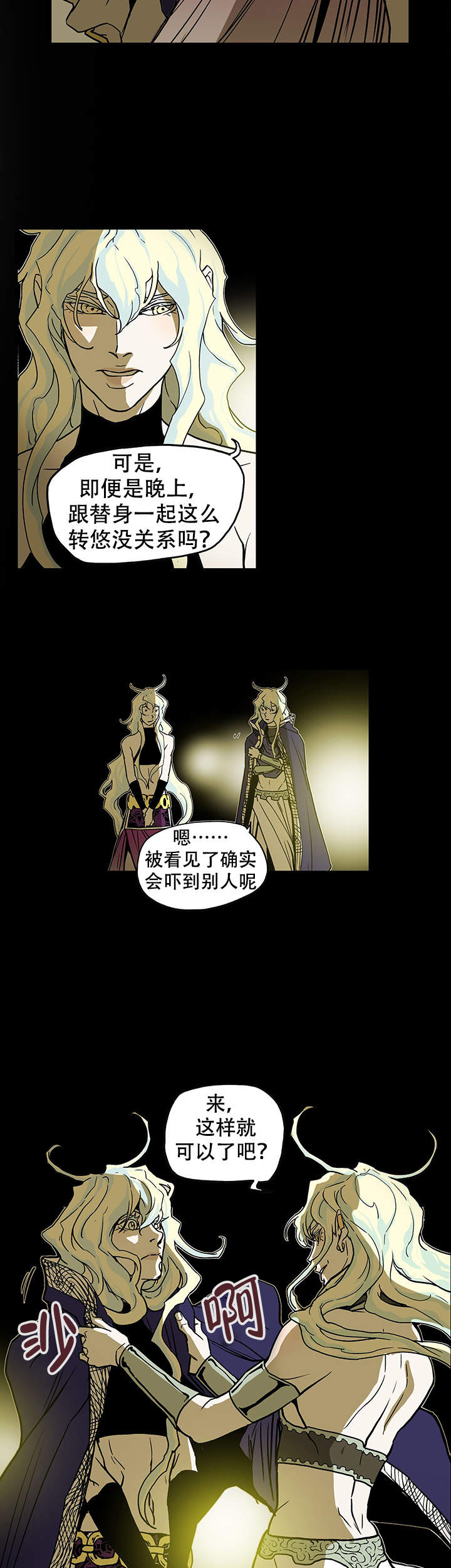 爱自己的100种方式打卡入口挑战漫画,第10话1图