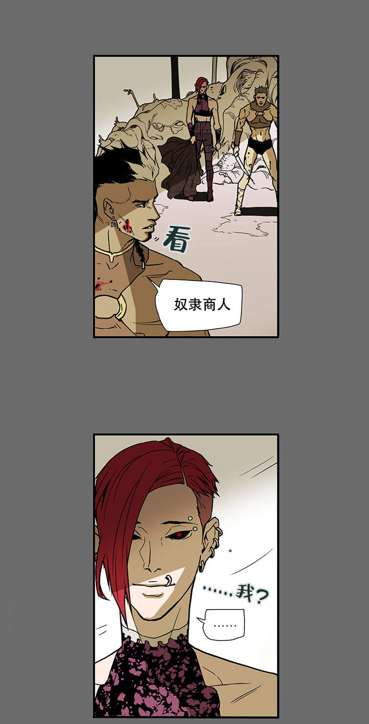 爱自己方可长命百岁简谱歌曲漫画,第7话2图