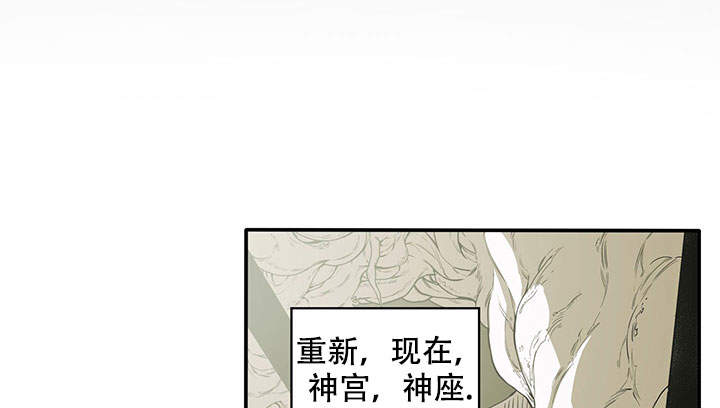 爱自己的100种方式漫画漫画,第4话1图