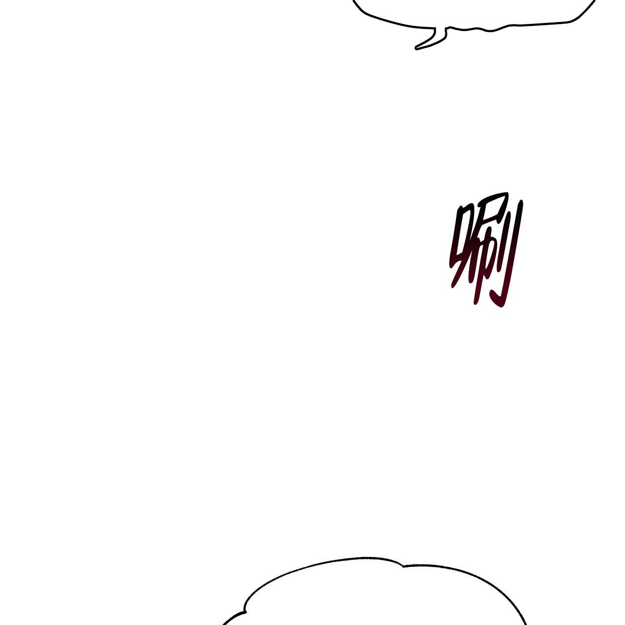 不许动2免费观看全集漫画,第6话2图