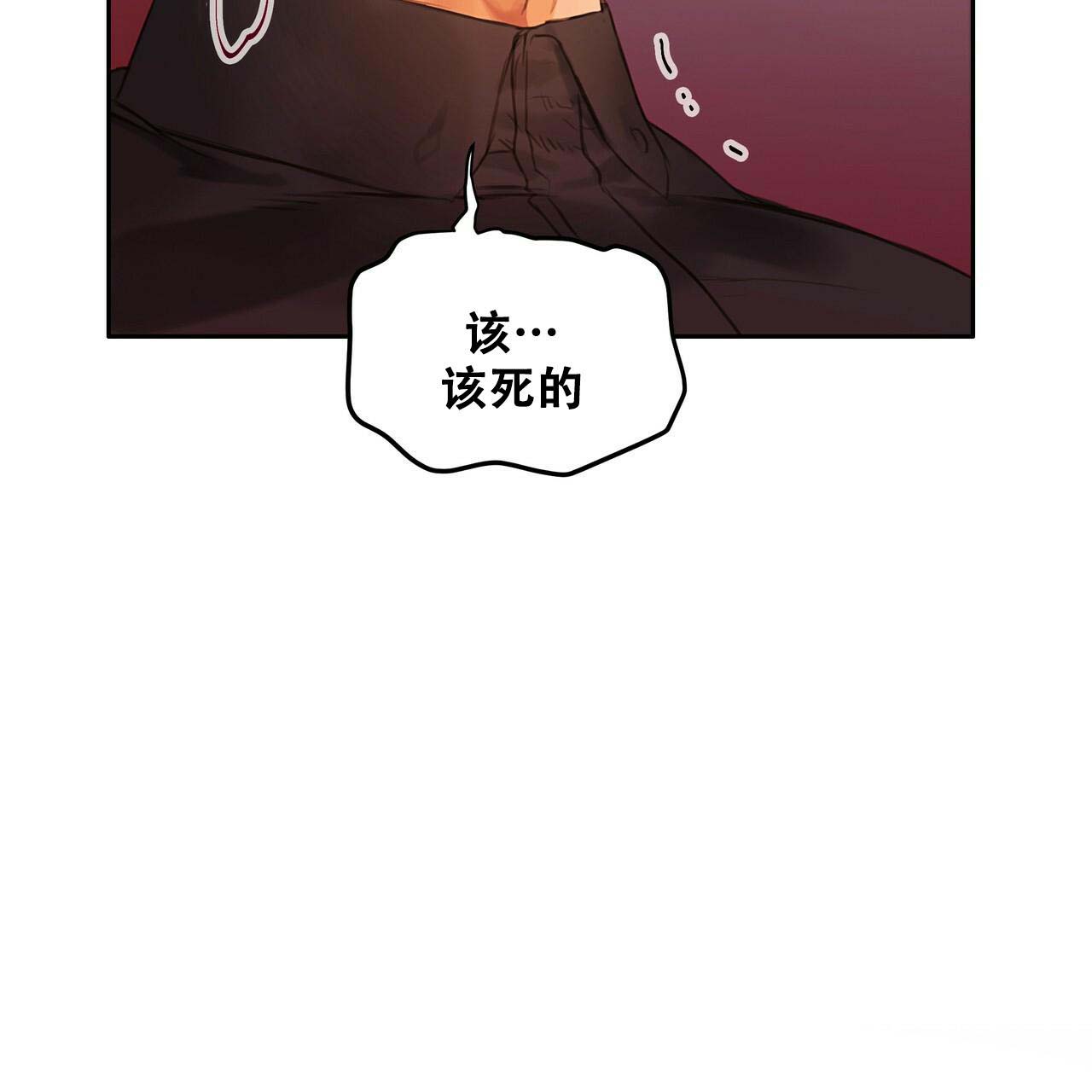 不许动漫画,第10话1图