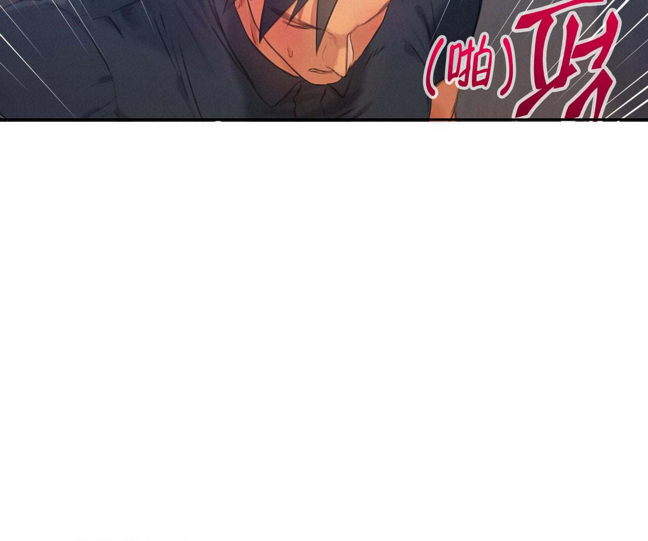 不许动漫画,第10话2图
