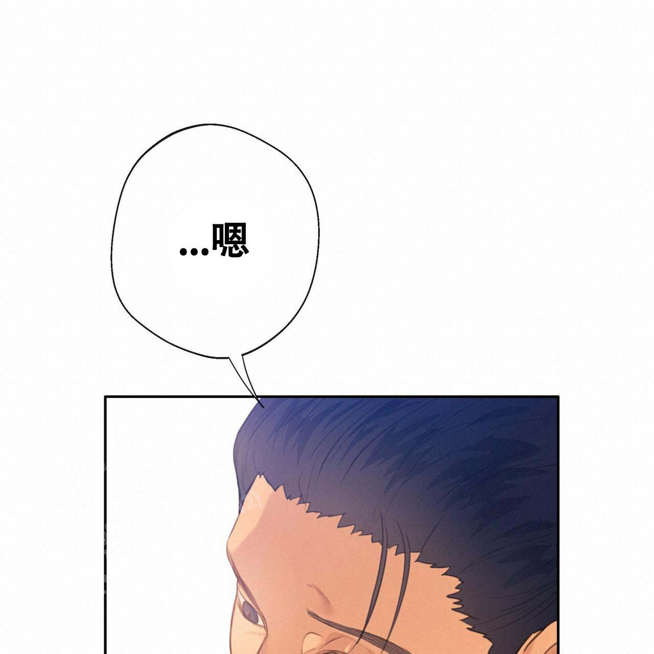 不许动漫画,第12话1图