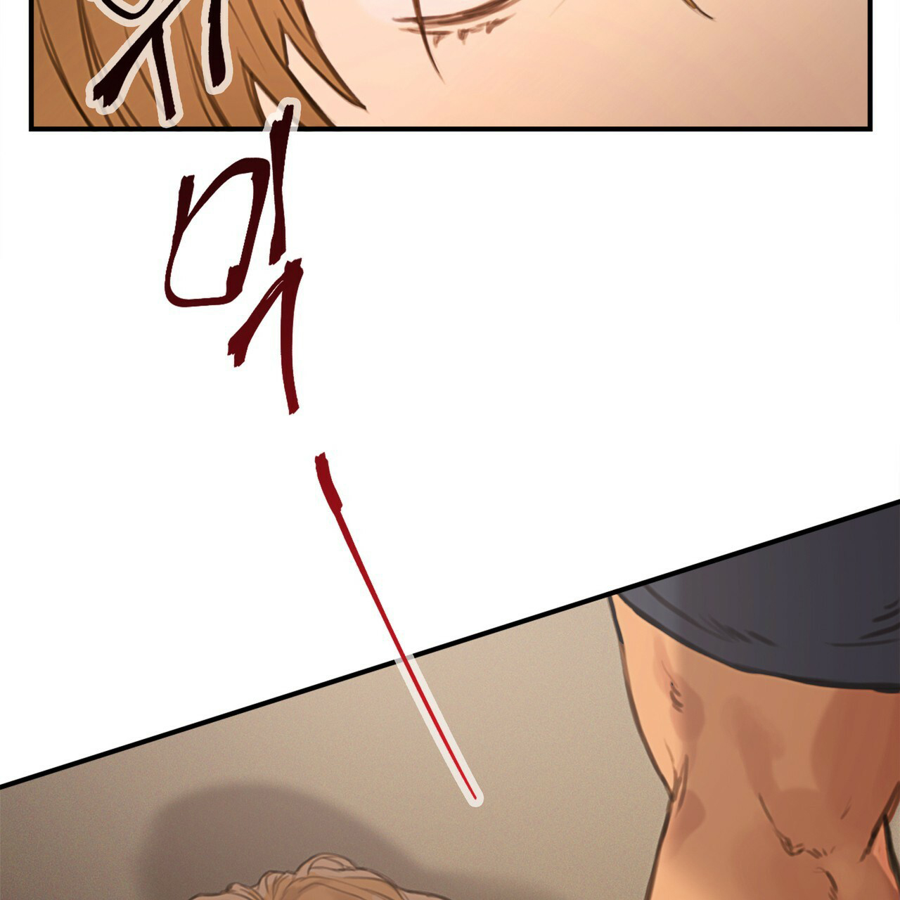 不许动2免费观看全集漫画,第1话2图