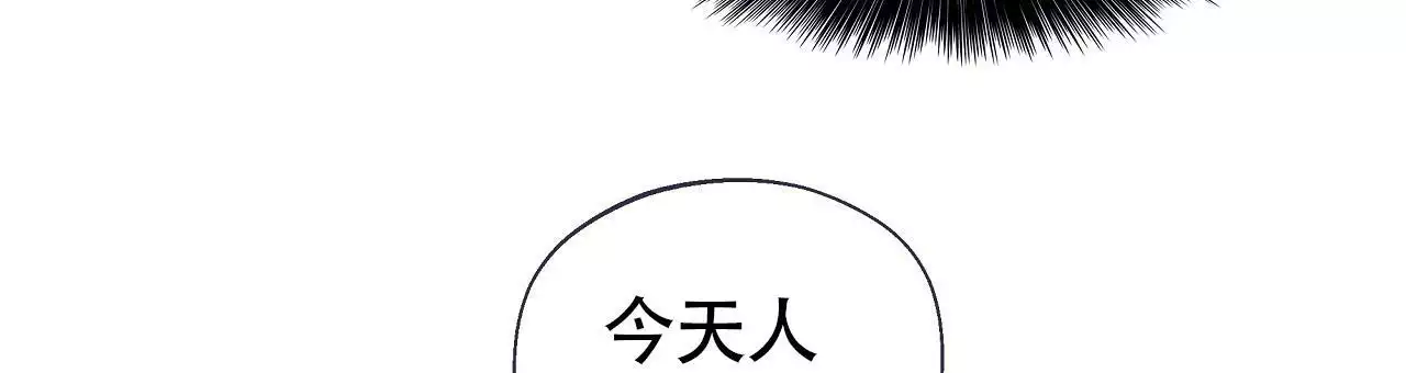 不许动漫画,第34话2图