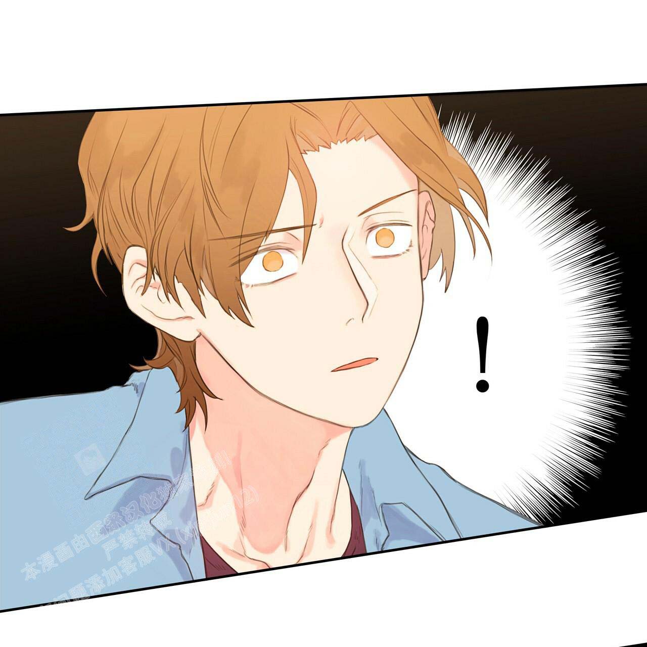 不许动漫画,第6话1图