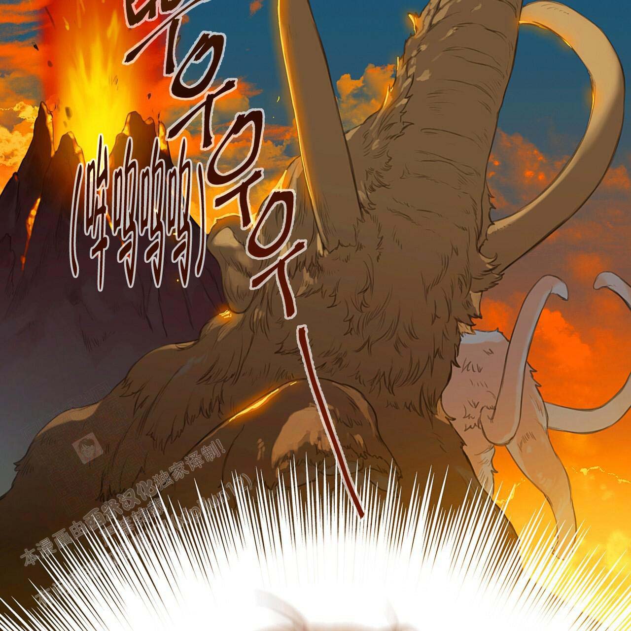 不许动漫画,第6话1图