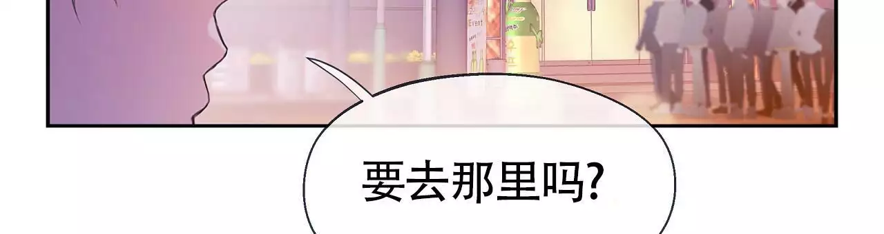 不许动漫画,第34话2图