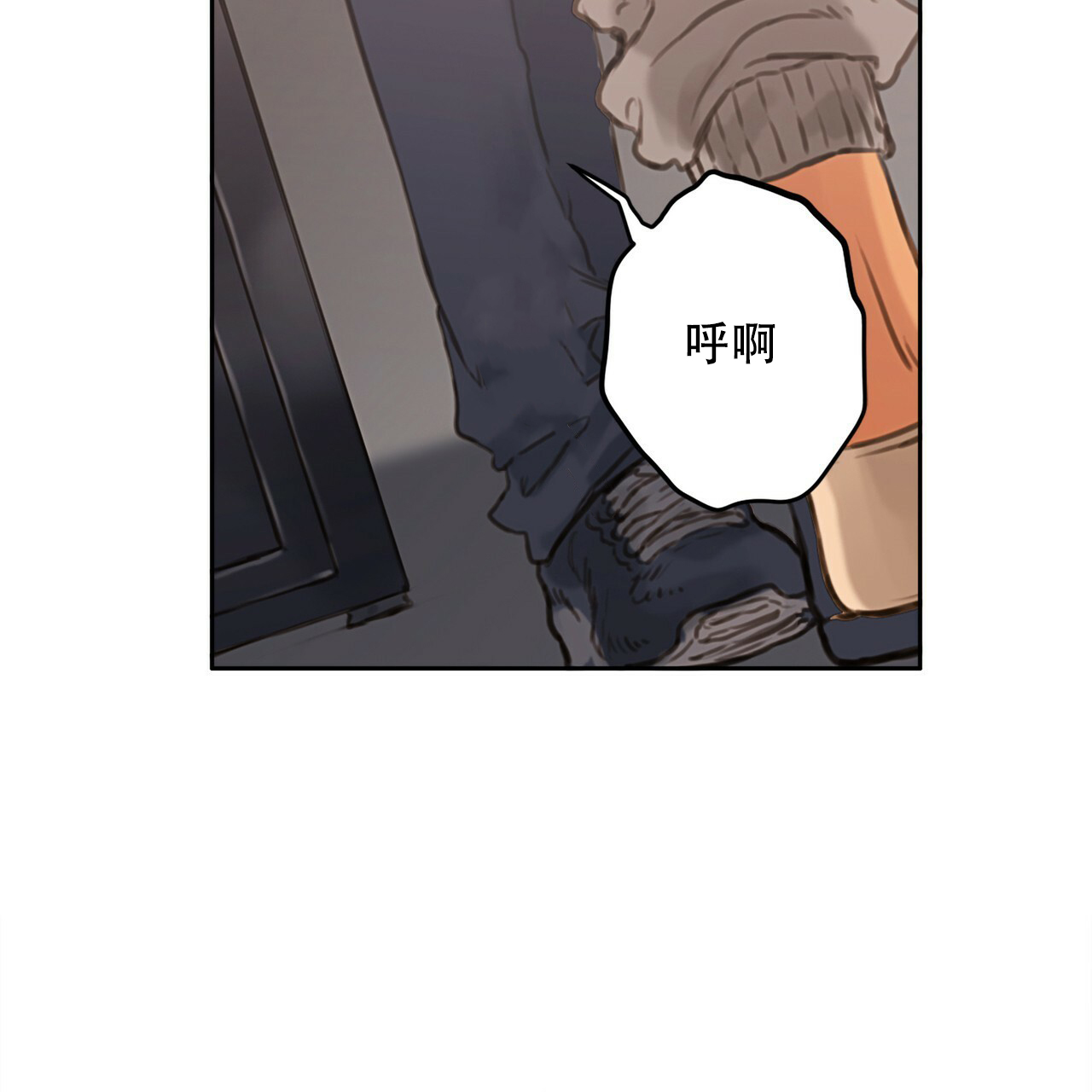 不许动2免费观看全集漫画,第1话2图