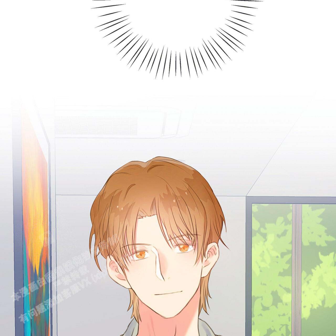 不许动漫画,第17话2图